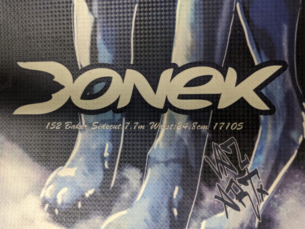 Donek.com Custom Snowboards