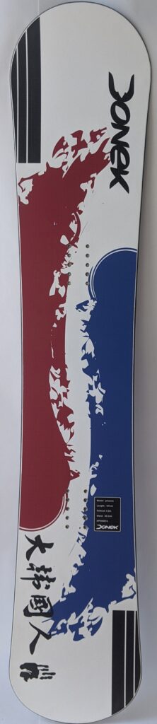 Donek.com Custom Snowboards