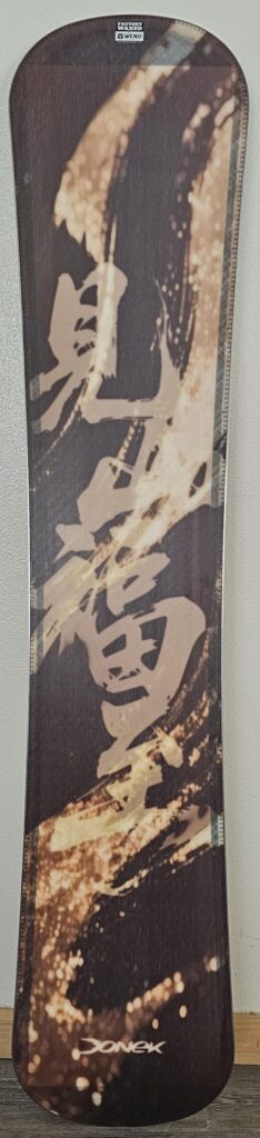 Donek.com Custom Snowboards